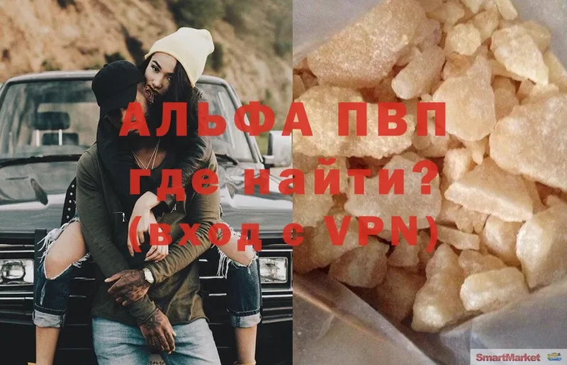 Альфа ПВП мука  Калач-на-Дону 