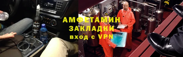 apvp Зеленокумск