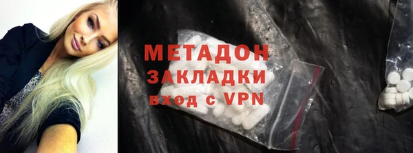 COCAINE Зеленодольск