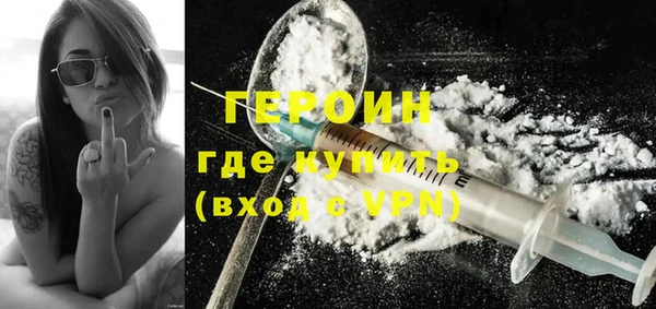 COCAINE Зеленодольск