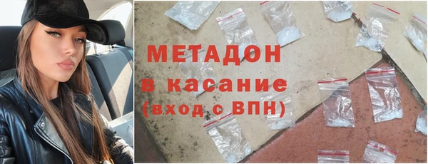 COCAINE Зеленодольск