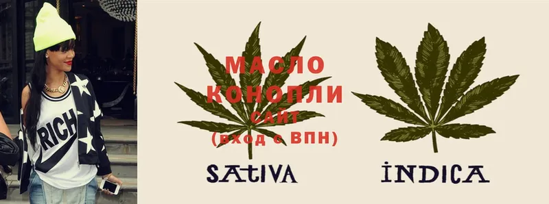 купить  цена  Калач-на-Дону  ТГК THC oil 